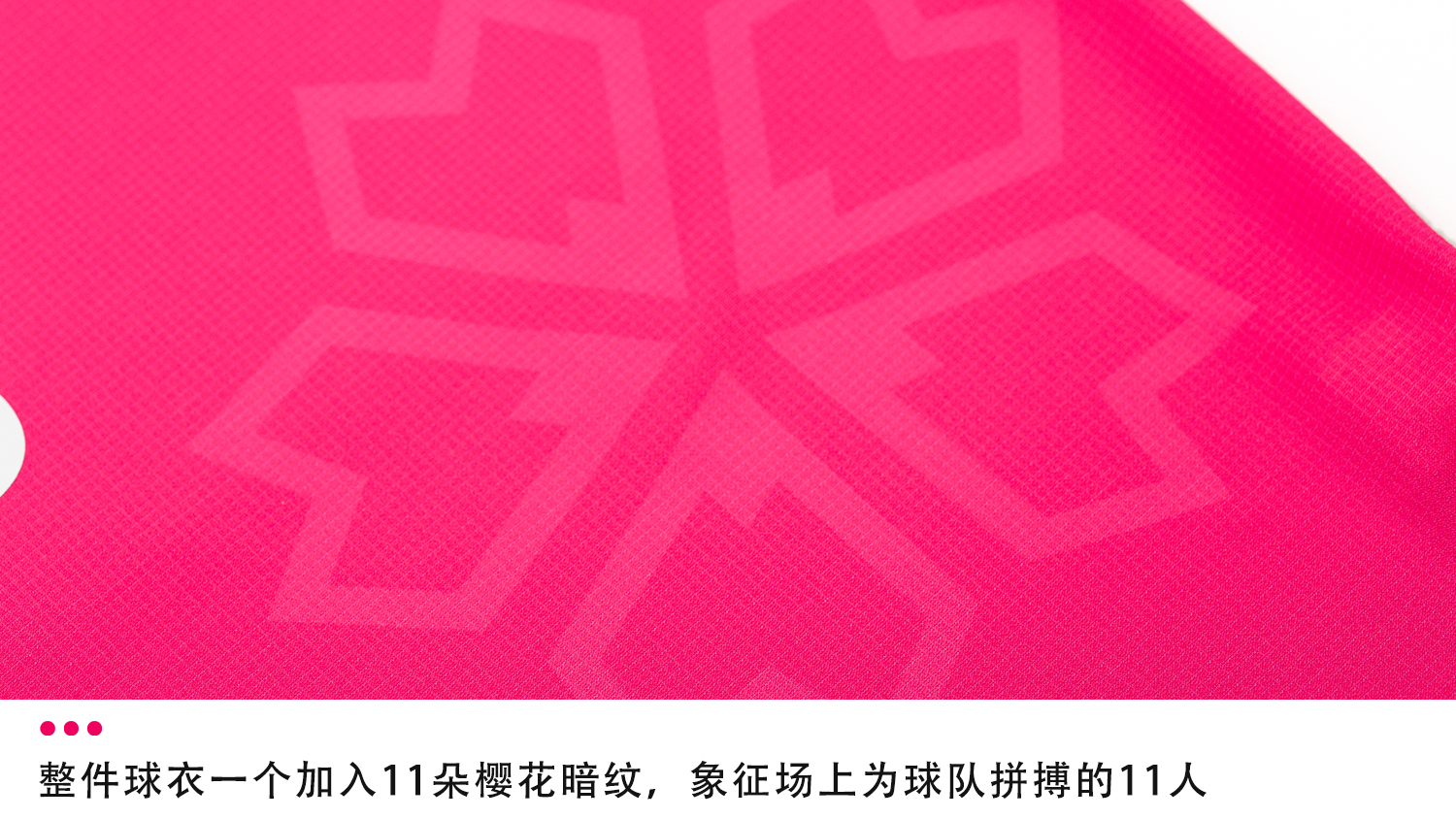 为什么J联赛的“模板”球衣也如此不同？
