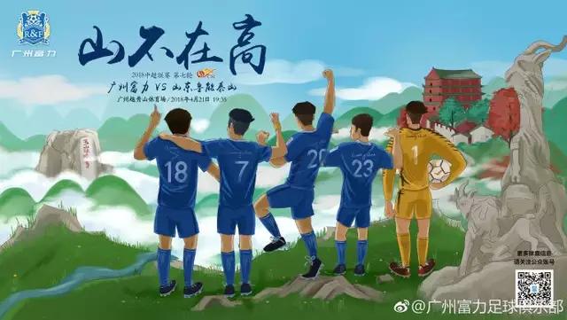 河南建业首发阵容预测,河南建业赛前