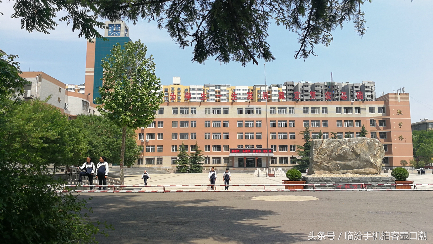 临汾三中校园风光,临汾三中校园