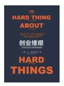 商业领袖必读十本书,商业成功人士最值得看的一本书