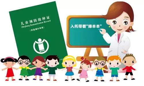 孩子打预防针的本子掉了在哪补办,宝宝打预防针的本子掉了怎么补