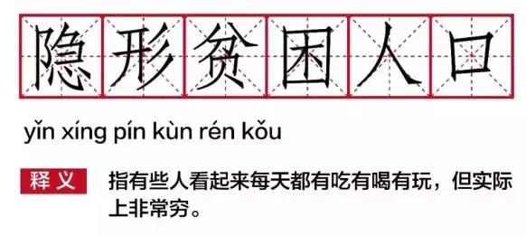 扎心了！隐形贫困妈妈说的不就是我？