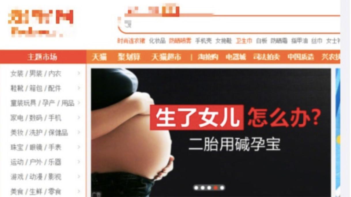 酸碱体质跟男女有关系吗,酸碱体质对男女的影响