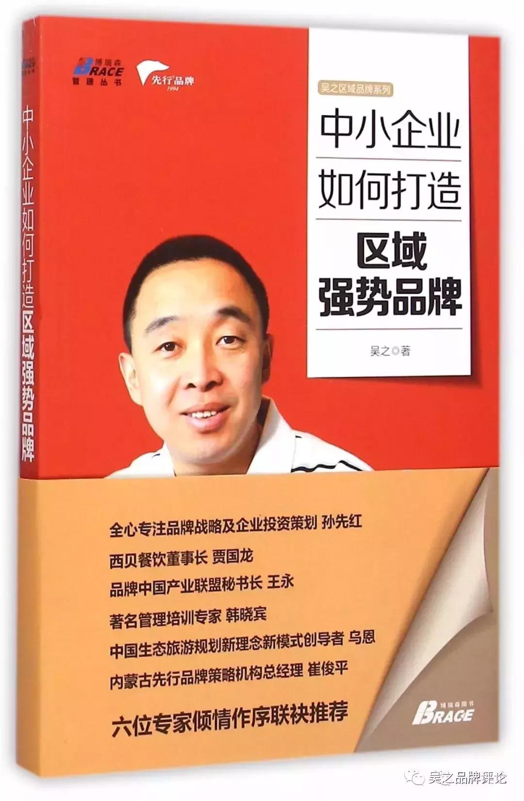 这回知道,你的企业怎么总是找不到好人了吧?