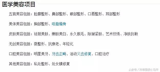 深度剖析医美整形的危害,医美整形该如何避坑呢