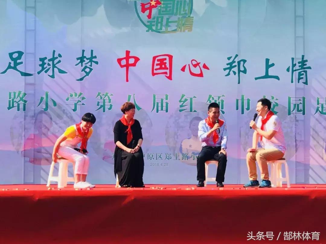 郜林向他致敬,郜林曾诚于大宝