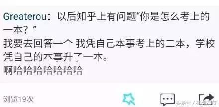 吉首大学工商管理专升本,湖南商学院和吉首大学哪个学校好