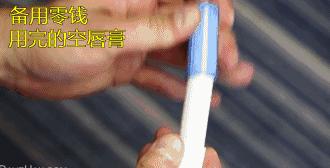 史上最强行李箱收纳攻略!天呐,我成功往里面多塞了两倍东西……