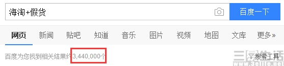 海淘有实体店吗,全球海淘实体店