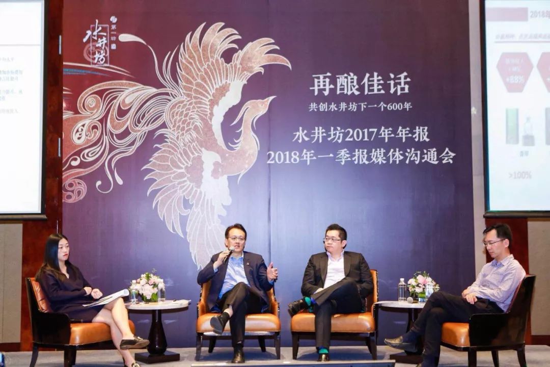 水井坊范祥福四川,水井坊董事长范祥福