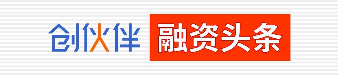 融资40亿美金,融资37亿