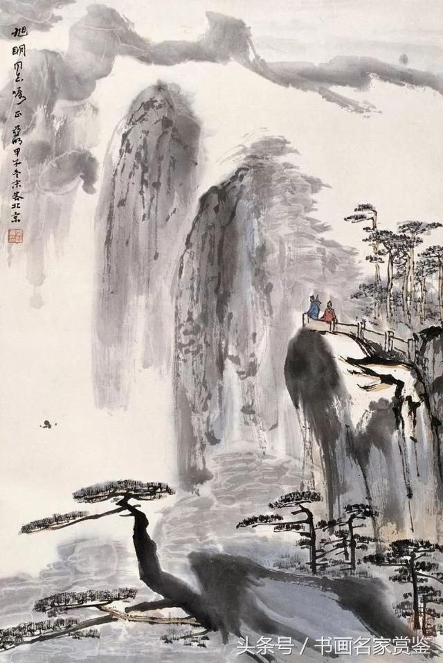 中国画名家亚明,当代金陵画派画家