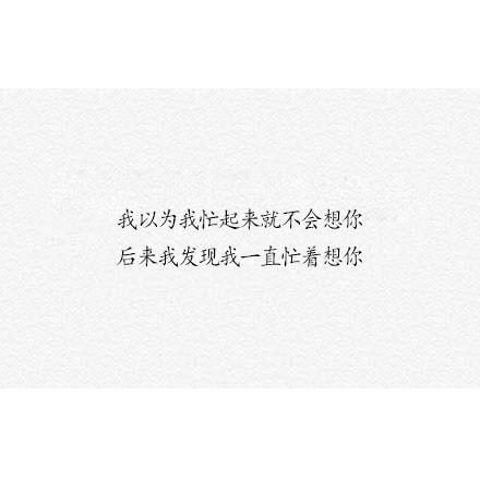 过尽千帆皆不是唯你在灯火阑珊处,过尽千帆只有你知我冷暖