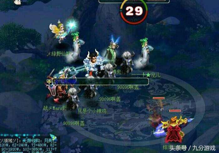 梦幻西游无与伦比龙拳区现状,梦幻西游区霸偷袭反被虐