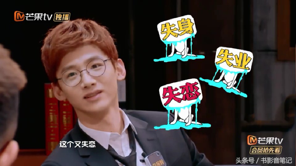 明星大侦探第一季白敬亭,明星大侦探第七季中有没有白敬亭