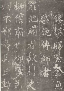 台湾沈姓百家姓排名,百家姓氏沈姓