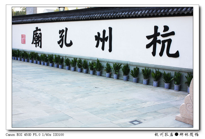 美丽杭州美丽上城,浙江杭州上城区