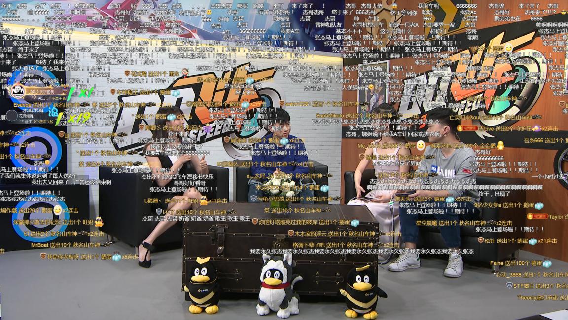 QQ飞车手游官网活动张杰,QQ飞车手游张杰直播