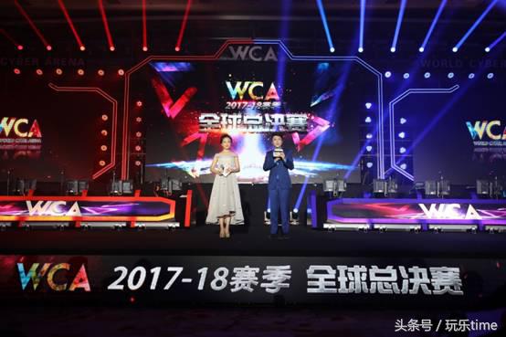 wca2017赛程,wca中国区总决赛什么时候开始
