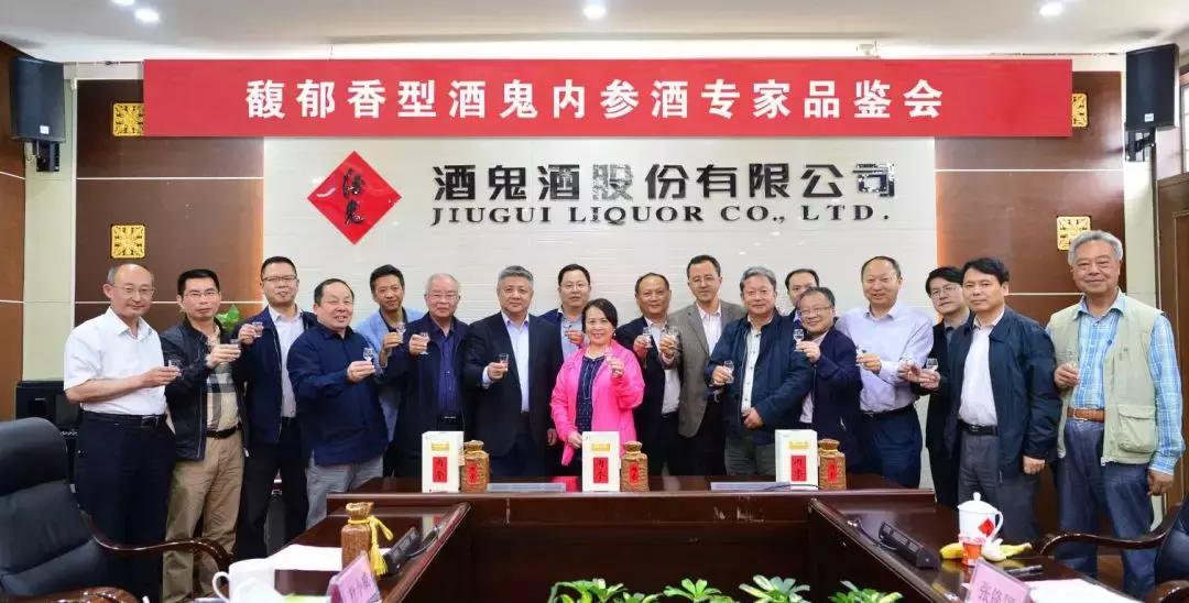 酒鬼酒42度无上妙品馥郁香型白酒,酒鬼酒内参是馥郁香白酒的精髓