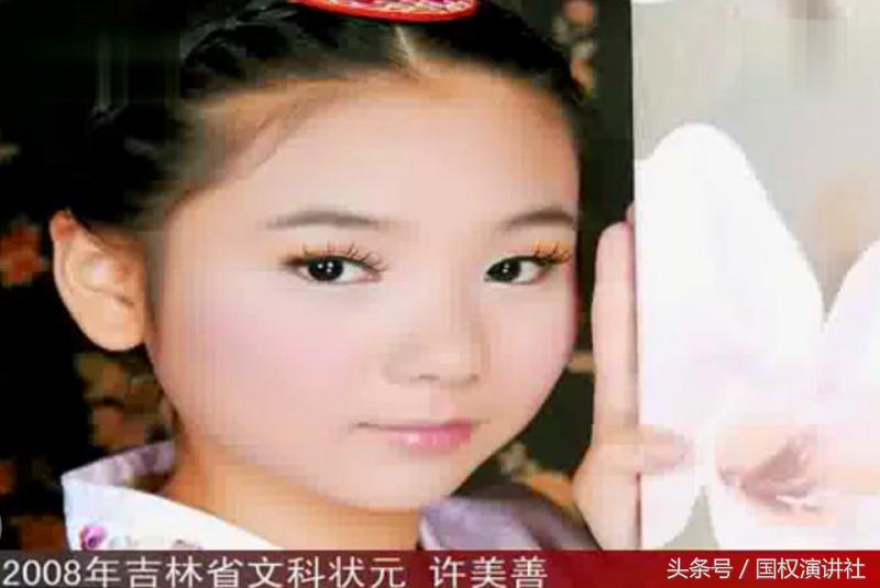 高考文科状元放弃北大,高考682分女状元