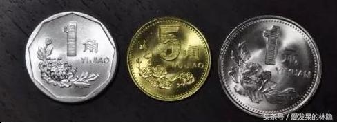 1995年菊花一角属于第几套人民币,第五套人民币一角硬币背后的风景