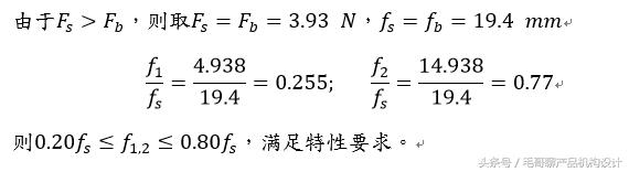如何设计弹簧防震的结构,如何设计弹簧连杆滑块
