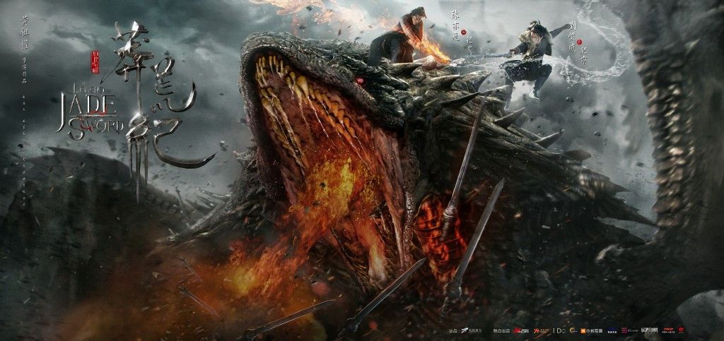 莽荒纪炼气流和神魔流,荒莽纪特效