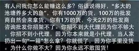 boss作死指南txt,朋友圈作死挑战