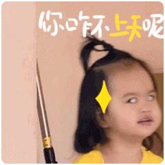 boss作死指南txt,朋友圈作死挑战