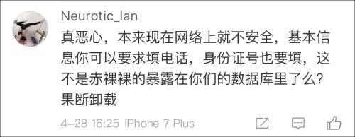 鐭ヤ箮鎬庝箞璁剧疆闅愮鏉冮檺,鐭ヤ箮闅愮鏀跨瓥鍙互涓嶅悓鎰忓悧