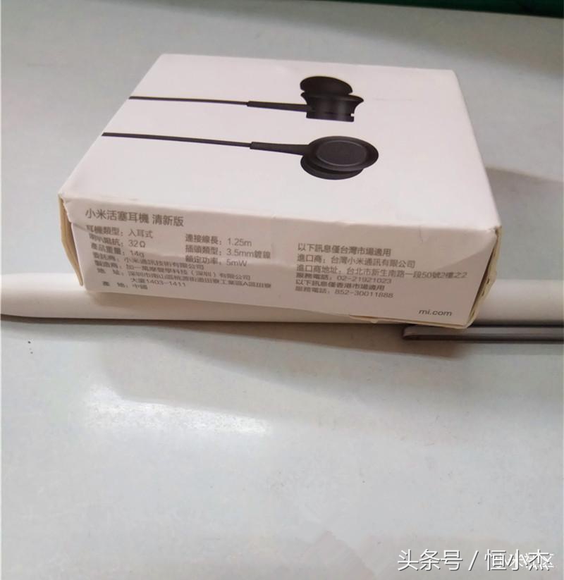 舒适入耳式耳机测评推荐,小米头戴式耳机怎么样值得买吗