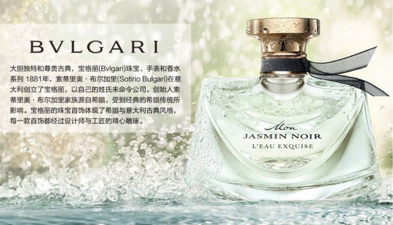 品牌香水女士香水十大排名图片,车载香水十大品牌