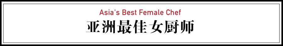 香港爱国女人,香港爱国霸气的女人