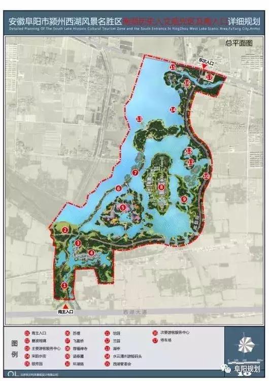 阜阳西湖新区总体规划图布局,阜阳西湖新区公园规划图