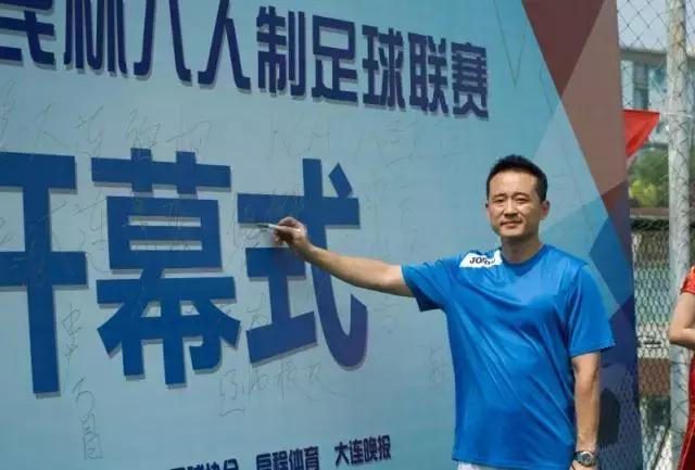 大连青春菜鸟杯球队风采丨大连亿达老友：无足球不兄弟！