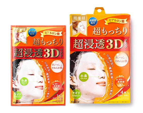 好用的skii面膜,比skii更好的面膜