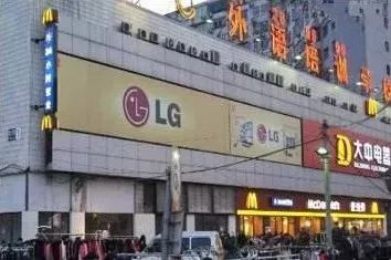 呼叫西罗园！呼叫西罗园！