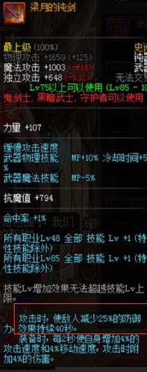 dnf新固定史诗再改版,dnf改版后的固定史诗哪套强