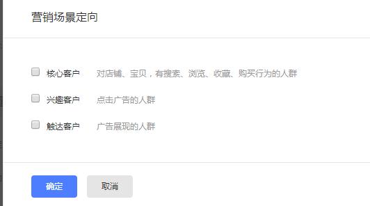 淘宝钻展如何投放,淘宝钻展推广技巧是什么