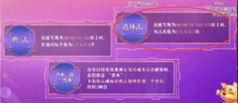 梦幻西游69狮驼可以秒五了，快看看你们区130的无级别