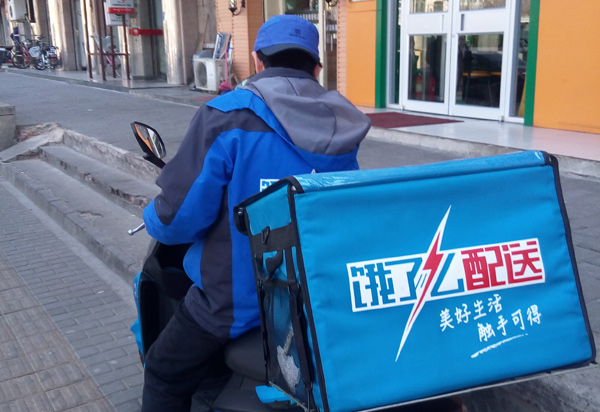 京东在农村开50万家便利店 (京东便利店以后是怎么布局的)