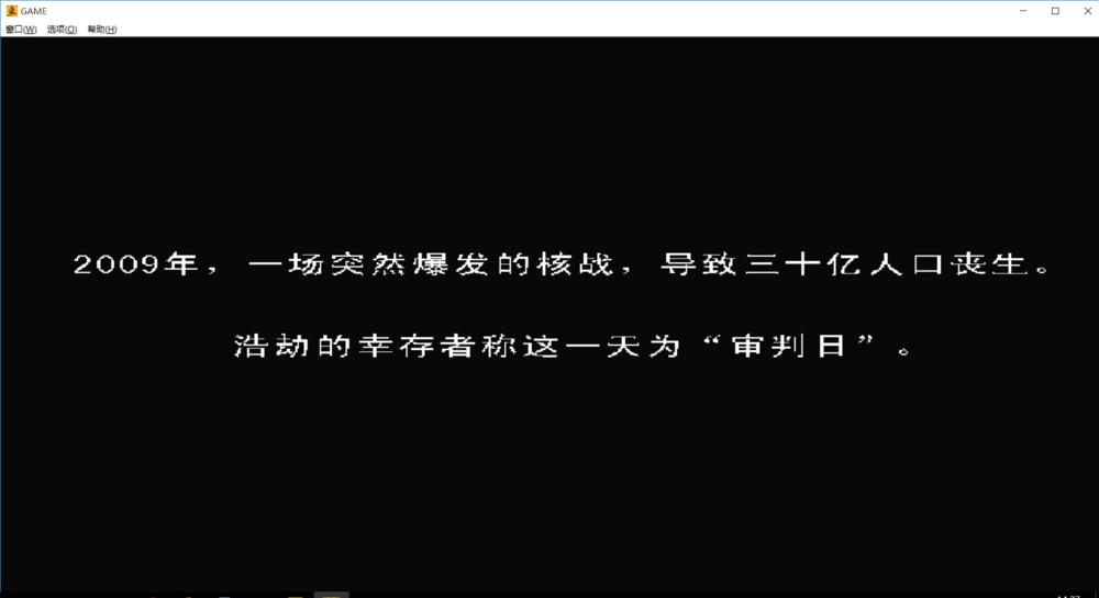 东东不死传说15个隐藏人物,东东不死传说怎么在电脑上玩