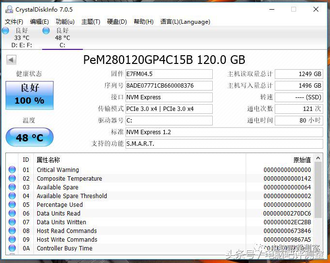 机械革命z2电竞版测评,机械革命深海幽灵z2全面屏