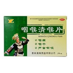 慢性咽炎的含片有哪些是最好的,慢性咽炎有异物感的最佳含片