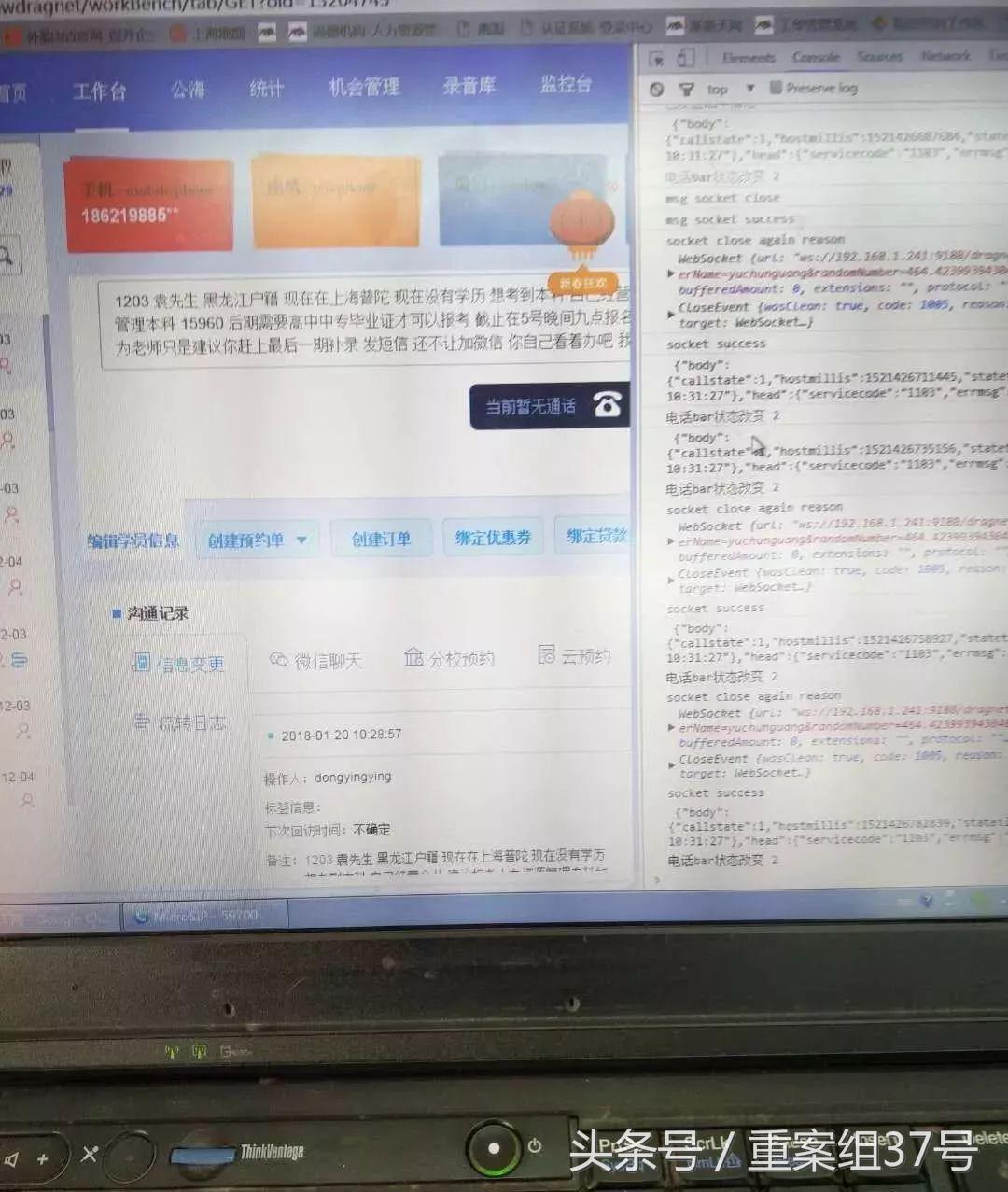 尚德教育机构给学员退钱真的假的,尚德培训机构违法吗