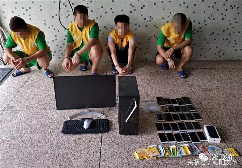 潮阳有人因为做这事已经被抓，你可千万别去试……