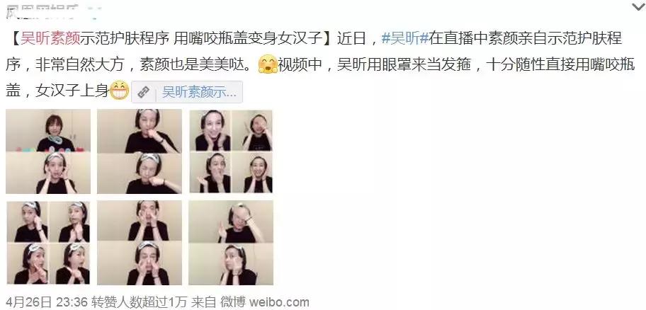 面膜范冰冰林允,林允护肤分享