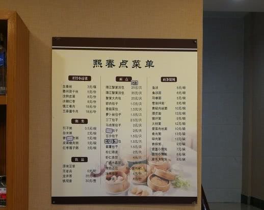 我带着秤和卷尺，去吃这几家小笼包！差点被赶跑