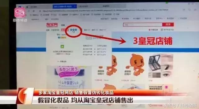 假冒伪劣护肤品导致毁容,伪劣化妆品毁容事件